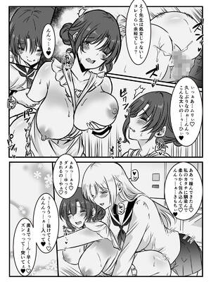 [かんろ堂アート (かんろ堂)] 未亡人の淫らな夢にJKは夢中で乗っかる [DL版]_56