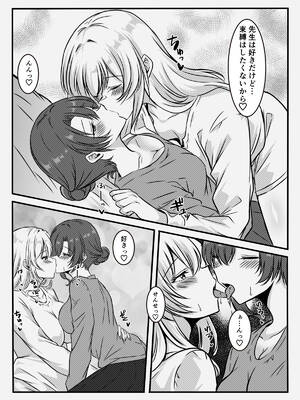 [かんろ堂アート (かんろ堂)] 未亡人の淫らな夢にJKは夢中で乗っかる [DL版]_63