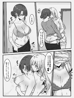 [かんろ堂アート (かんろ堂)] 未亡人の淫らな夢にJKは夢中で乗っかる [DL版]_64