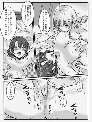 [かんろ堂アート (かんろ堂)] 未亡人の淫らな夢にJKは夢中で乗っかる [DL版]_69