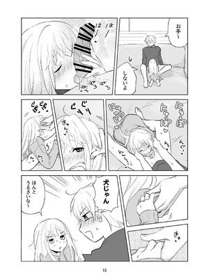 [ささみせせり (ささみりせ)] 4P(for peace)その1【電子版】 [DL版]_019