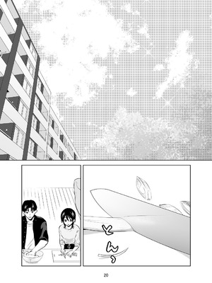 [ささみせせり (ささみりせ)] 4P(for peace)その1【電子版】 [DL版]_021