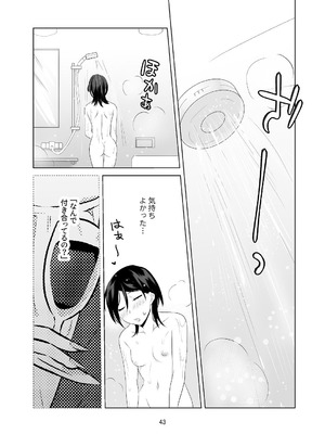 [ささみせせり (ささみりせ)] 4P(for peace)その1【電子版】 [DL版]_044