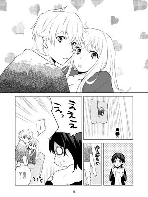 [ささみせせり (ささみりせ)] 4P(for peace)その1【電子版】 [DL版]_047