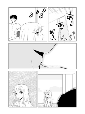 [ささみせせり (ささみりせ)] 4P(for peace)その2【電子版】 [DL版]_014