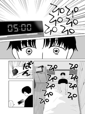 [ささみせせり (ささみりせ)] 4P(for peace)その2【電子版】 [DL版]_129