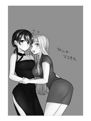 [ささみせせり (ささみりせ)] 4P(for peace)その3【電子版】 [DL版]_021