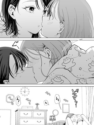 [ささみせせり (ささみりせ)] 続・せんぱいってほんとばか〜ばかな先輩は今日もあざと女に好き放題される〜 [DL版]_09