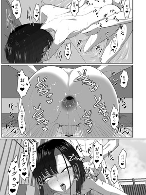 [カエルミート (鈷矢毒けろよん)] 02 親子でパコハメ温泉旅行 [DL版]_16