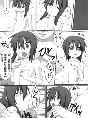 [拾い部屋 (楽々)] 黎華さんといっしょ！ [很有精神个人汉化] [DL版]_145