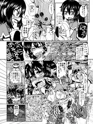 [拾い部屋 (楽々)] 黎華さんといっしょ！ [很有精神个人汉化] [DL版]_150