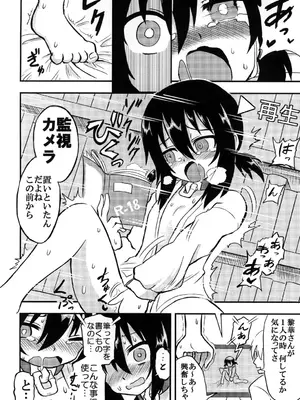 [拾い部屋 (楽々)] 黎華さんといっしょ！ [很有精神个人汉化] [DL版]_153