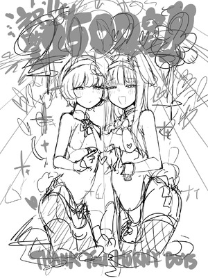 [エロガキのなつやすみ (syoya)] 竿姉妹～チンポの生えた双子姉妹が朝っぱらから勃起しまくり射精しまくり～_233