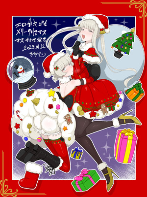 [エロガキのなつやすみ (syoya)] 竿姉妹～チンポの生えた双子姉妹が朝っぱらから勃起しまくり射精しまくり～_239