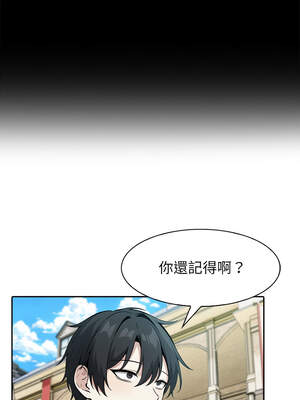 異世界騎士團長 41-42話_41_09_jnbe