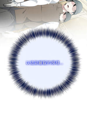 異世界騎士團長 41-42話_41_10_wsjb