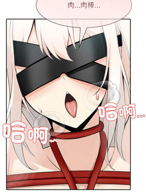 異世界騎士團長 41-42話_41_14_vxjk