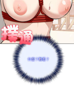 異世界騎士團長 41-42話_42_05_imyr