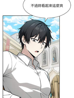 異世界騎士團長 41-42話_42_12_ontc