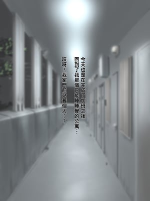 [NYPAON] パイズリは浮気じゃないって、巨乳の奥さんが言うもんだから part1_002_t001