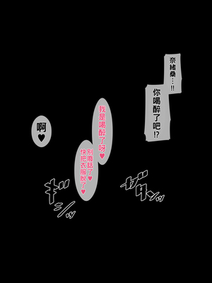 [NYPAON] パイズリは浮気じゃないって、巨乳の奥さんが言うもんだから part1_012_t011