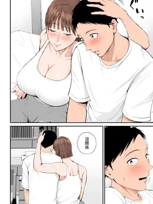 [汐乃コウ] 母子情事 〜大好きな母さんと今夜交わる〜 [中国翻訳][DL版]_019