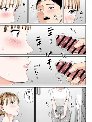 [汐乃コウ] 母子情事 〜大好きな母さんと今夜交わる〜 [中国翻訳][DL版]_042