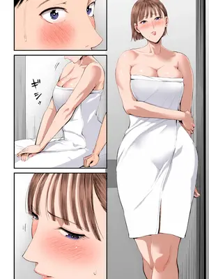 [汐乃コウ] 母子情事 〜大好きな母さんと今夜交わる〜 [中国翻訳][DL版]_049