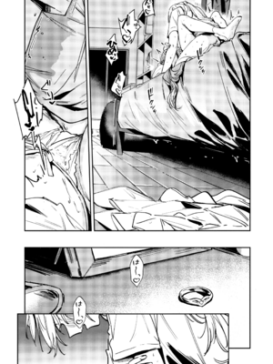 (C106) [virophilia (織日ちひろ)] 不軌 vol.2 (ラブライブ!蓮ノ空女学院スクールアイドルクラブ)_33