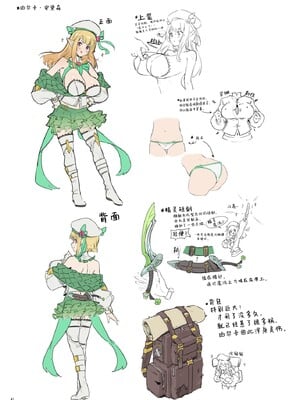 [diletta (Croriin)] また受難ですか！？ヤラれ属性ポルカちゃん [中国翻訳] [無修正] [DL版]_043