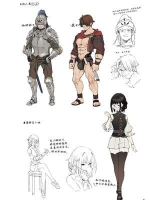 [diletta (Croriin)] また受難ですか！？ヤラれ属性ポルカちゃん [中国翻訳] [無修正] [DL版]_044