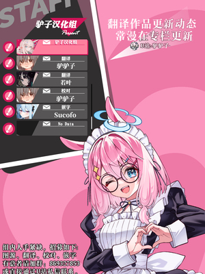 [diletta (Croriin)] また受難ですか！？ヤラれ属性ポルカちゃん [中国翻訳] [無修正] [DL版]_045