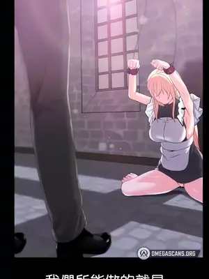 調教宮廷惡女 01-87話[完結]_052014