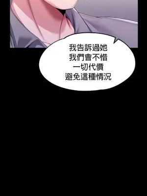 調教宮廷惡女 01-87話[完結]_052015