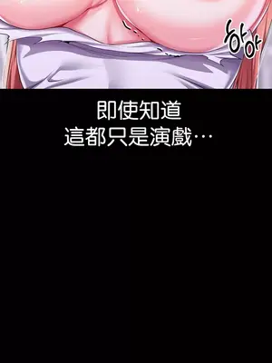 調教宮廷惡女 01-87話[完結]_052020