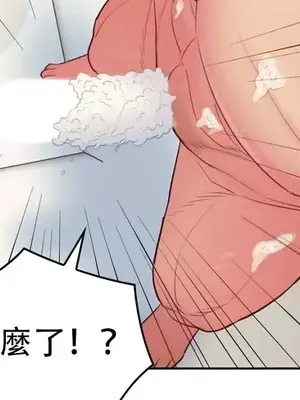 主人，要不要勃起一下呢／主人，來勃起吧？ 1-50話[完結]_008027