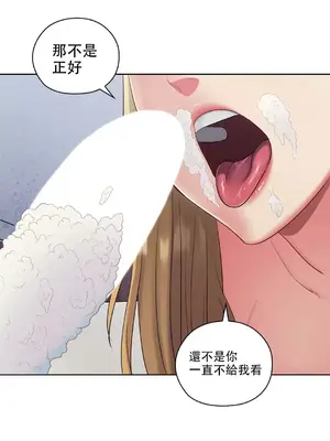 主人，要不要勃起一下呢／主人，來勃起吧？ 1-50話[完結]_008030