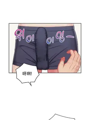 主人，要不要勃起一下呢／主人，來勃起吧？ 1-50話[完結]_009008