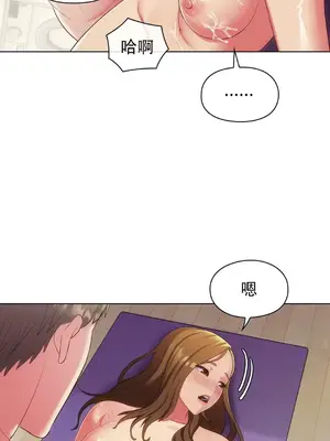 主人，要不要勃起一下呢／主人，來勃起吧？ 1-50話[完結]_009046