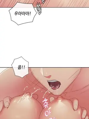 主人，要不要勃起一下呢／主人，來勃起吧？ 1-50話[完結]_009058