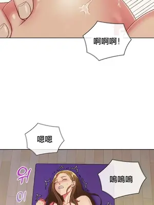 主人，要不要勃起一下呢／主人，來勃起吧？ 1-50話[完結]_009060