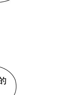 主人，要不要勃起一下呢／主人，來勃起吧？ 1-50話[完結]_009063