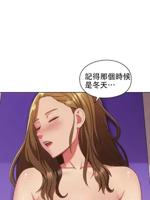 主人，要不要勃起一下呢／主人，來勃起吧？ 1-50話[完結]_009068