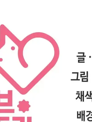 主人，要不要勃起一下呢／主人，來勃起吧？ 1-50話[完結]_009071