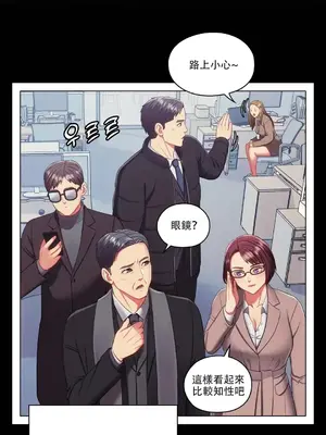 主人，要不要勃起一下呢／主人，來勃起吧？ 1-50話[完結]_010002