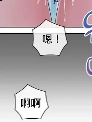 主人，要不要勃起一下呢／主人，來勃起吧？ 1-50話[完結]_010053