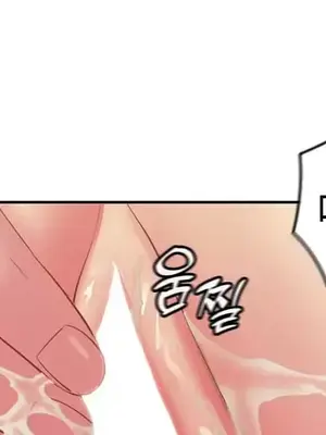 主人，要不要勃起一下呢／主人，來勃起吧？ 1-50話[完結]_010055