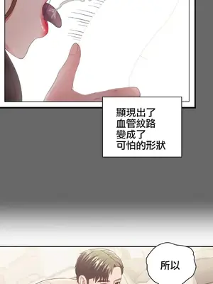 主人，要不要勃起一下呢／主人，來勃起吧？ 1-50話[完結]_010058
