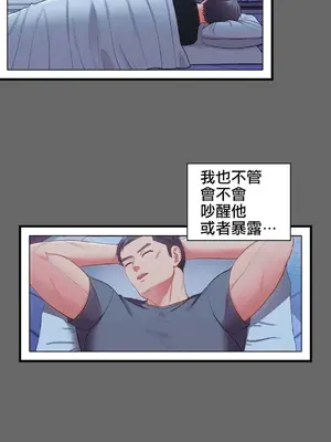 主人，要不要勃起一下呢／主人，來勃起吧？ 1-50話[完結]_010060