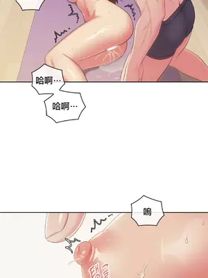 主人，要不要勃起一下呢／主人，來勃起吧？ 1-50話[完結]_011014